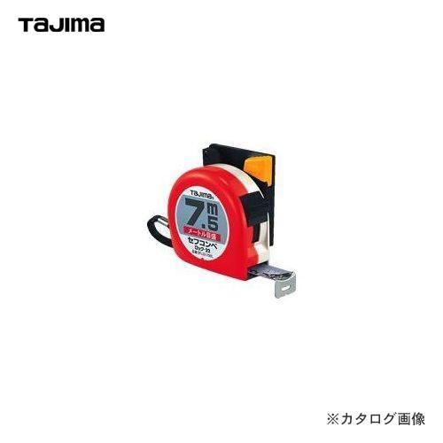 タジマツール Tajima コンベックス セフコンベロック22 7.5m SFL22-75BL | Tajima