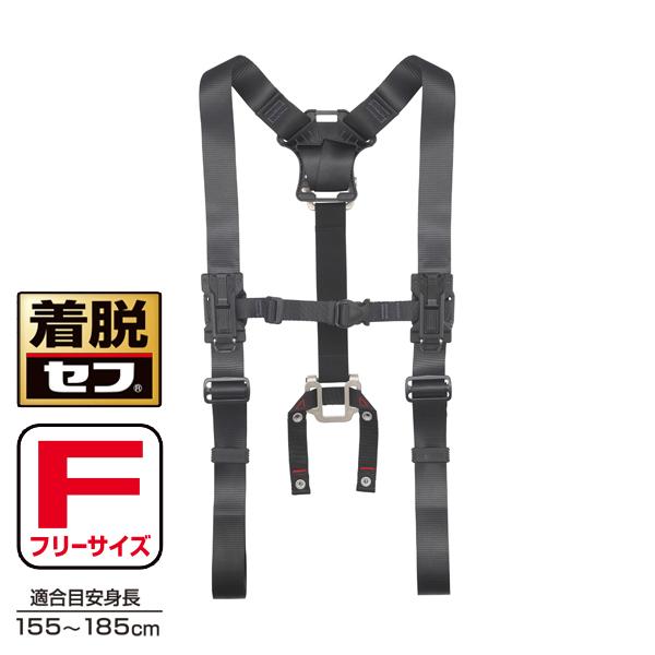 タジマツール Tajima セフサスペンダーS フリーサイズ ブラック SFSSF-BK | 