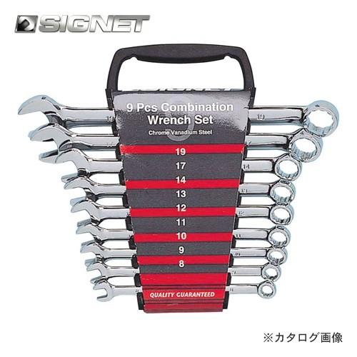 シグネット SIGNET 9PC コンビネーションレンチセット mm 30729 | 