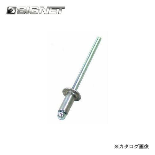 シグネット SIGNET ブラインドリベット(25個入) ＃68 | 