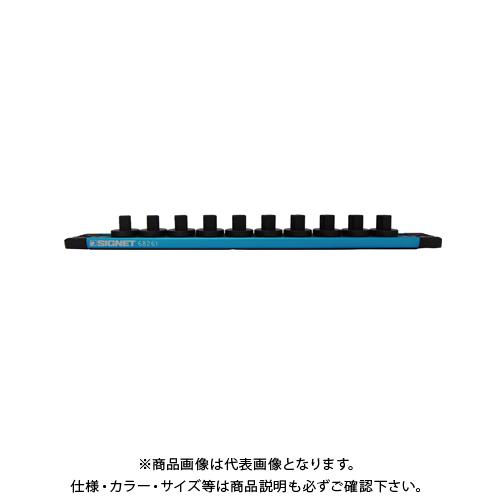 シグネット SIGNET 68261 3/8DR ロッキングソケットマグネットホルダー | 
