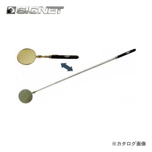 シグネット SIGNET 丸型インスペクションミラー(32mm) 95041 | 