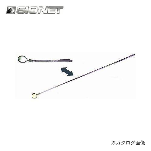 シグネット SIGNET 丸型インスペクションミラー(32mm) 95046 | 