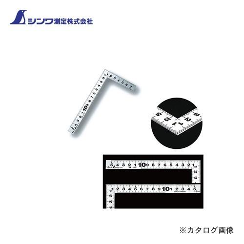シンワ測定 曲尺平ぴた シルバー 15cm表裏同目 10007 | 