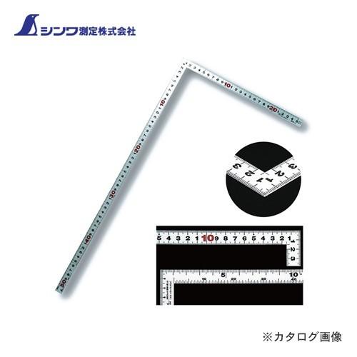 シンワ測定 曲尺平ぴた シルバー 50cm裏面角目 JIS 10016 | 