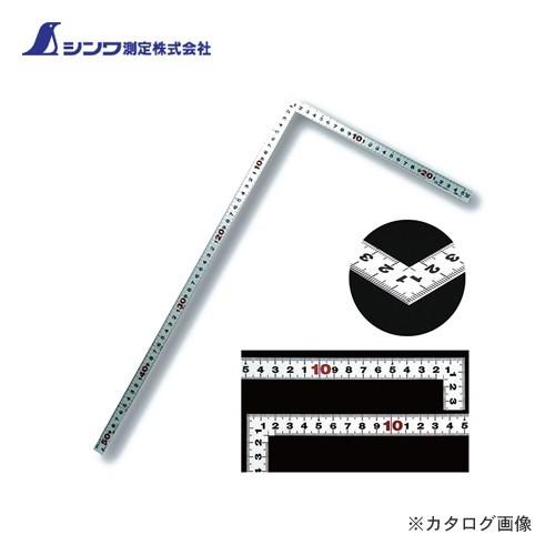 シンワ測定 曲尺平ぴた シルバー 50cm表裏同目 JIS 10032 | 