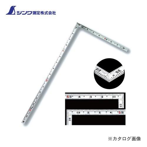 シンワ測定 曲尺同厚 シルバー 1尺6寸表裏同目 マグネット付 10181 | 