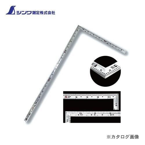 シンワ測定 曲尺角厚 シルバー 1尺6寸裏面角目 内ぴた鶴亀 10340 | 