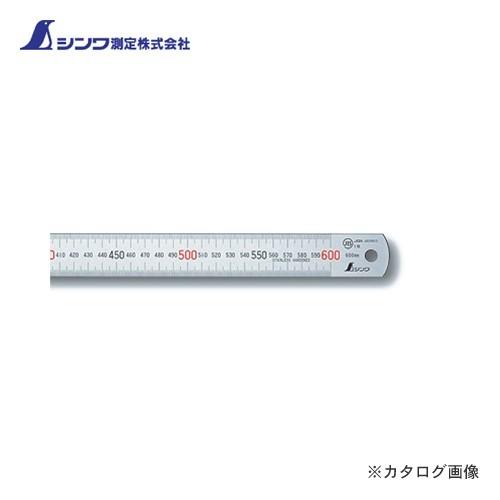 シンワ測定 直尺 シルバー 60cm赤数字入 JIS 13021 | 