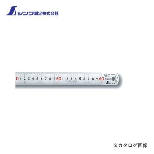 シンワ測定 ピックアップスケールシルバー60cmcm表示上下1mmピッチ赤数字入JIS 13137 | 