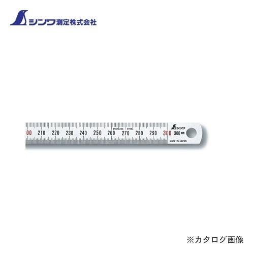 シンワ測定 細巾直尺 シルバー 30cm赤数字入 13250 | 