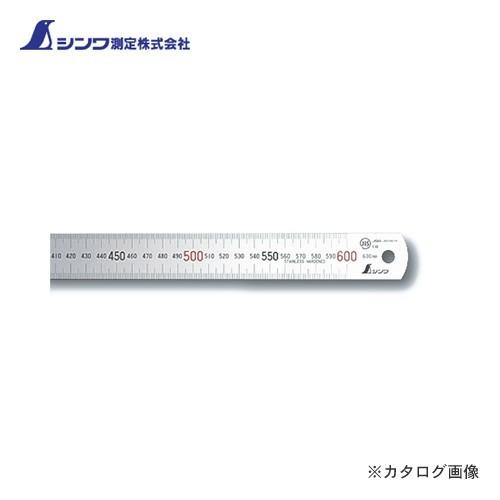 シンワ測定 直尺 シルバー 60cm上下段1mmピッチ 赤数字入 JIS 13412 | 