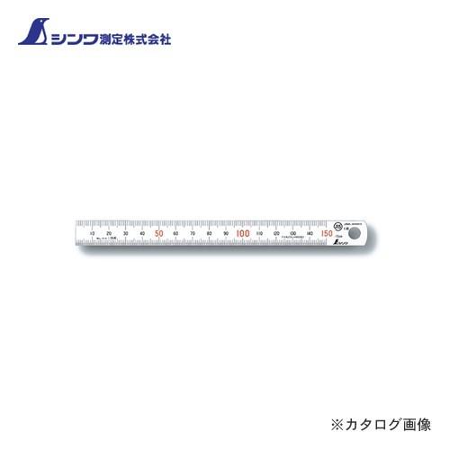 シンワ測定 マグネチックスケール シルバー 15cm 赤数字入 マグネット付JIS 13501 | 