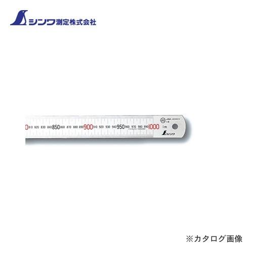 シンワ測定 直尺 ステン 1m赤数字入 JIS 14044 | 