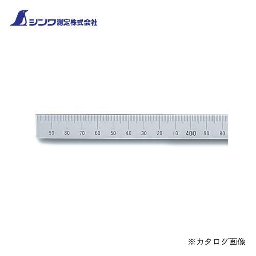 シンワ測定 マシンスケール 500mm上段右基点目盛 穴なし 14139 | 