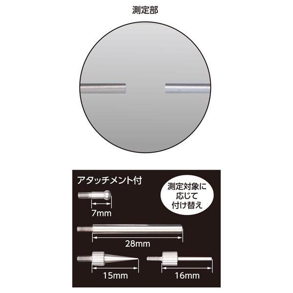 シンワ測定 デジタルノギス ネック測定 150mm 防じん防水 19836 | シンワ（工具） | 03