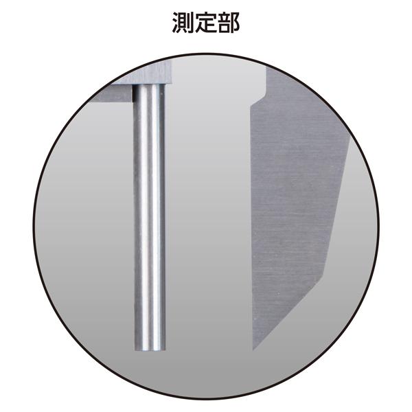 シンワ測定 デジタルノギス 管測定 150mm 防じん防水 19840 | シンワ（工具） | 03