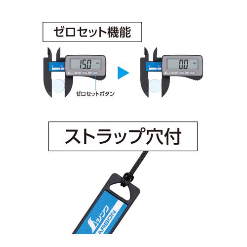 シンワ測定 デジタルノギス カーボンファイバー 大文字 100mm 19989 |  | 01