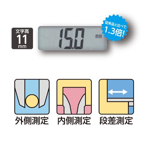 シンワ測定 デジタルノギス カーボンファイバー 大文字 100mm 19989 |  | 02