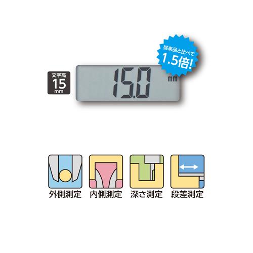 (メール便可)シンワ測定 デジタルノギス カーボンファイバー 大文字 150mm 19990 |  | 02