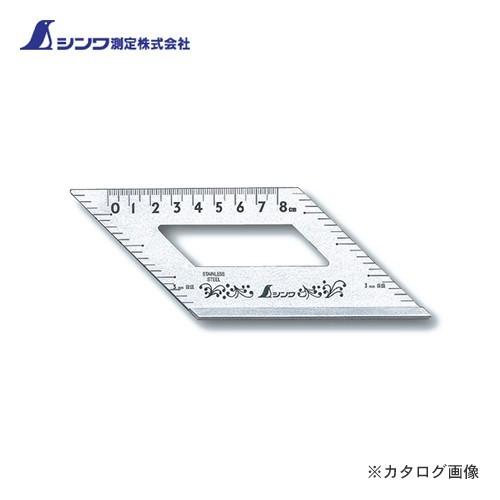 シンワ測定 止型定規目盛付 62060 | 