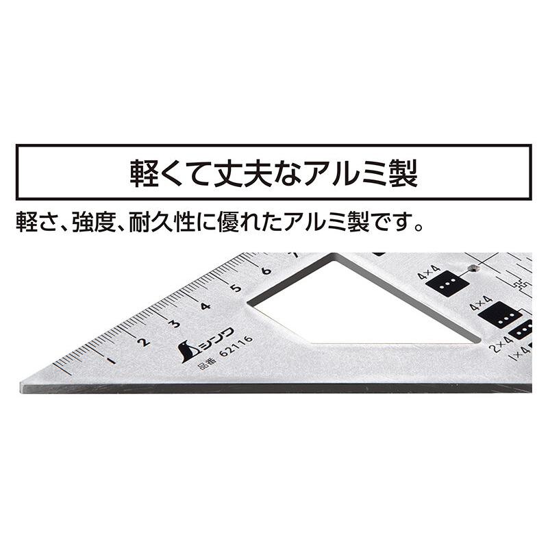 シンワ測定 2×4止型定規 アルミ 62116 |  | 02
