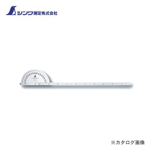 シンワ測定 プロトラクター No.1000 シルバー φ320 竿目盛1m 62847 | 