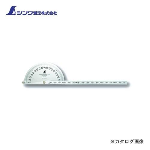 シンワ測定 プロトラクター No.600 シルバー φ320 竿目盛60cm 62855 | 