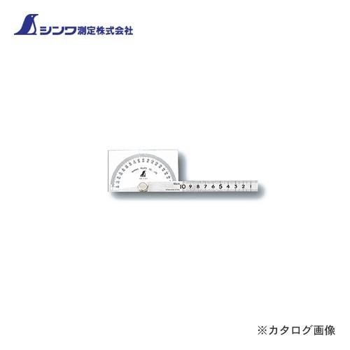 シンワ測定 プロトラクター No.183 シルバー 55×94cm 竿目盛10cm 角型 62928 | 