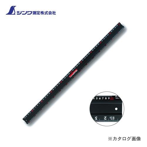 (個別送料2000円)(直送品)シンワ測定 アルミカッター定規 カット師EX1.5m 併用目盛 65034 | 