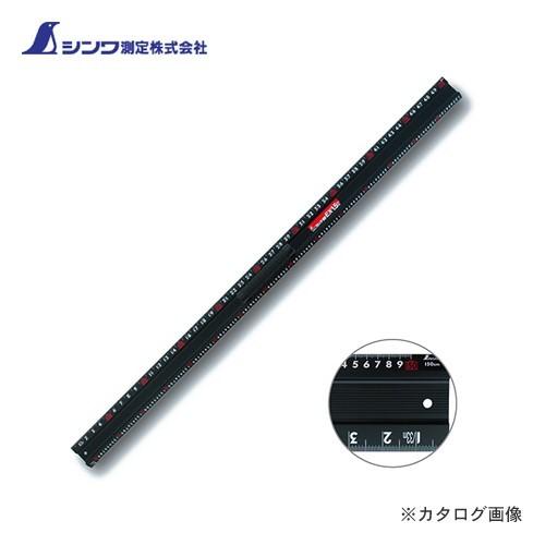 (個別送料2000円)(直送品)シンワ測定 アルミカッター定規 カット師EX1.5m 併用目盛 取手付 65035 | 