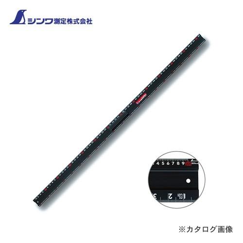 (個別送料2000円)(直送品)シンワ測定 アルミカッター定規 カット師EX2m 併用目盛 取手付 65037 | 