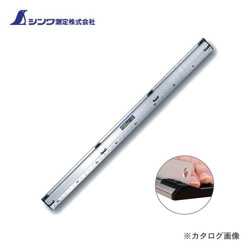 シンワ測定 アルミカッター定規 カット師PROTECT 1.25m 併用目盛 65067 | 