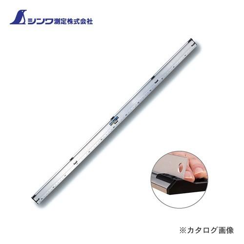個別送料2000円 直送品 シンワ測定 アルミカッター定規 カット師PROTECT 2m 併用目盛 65068 | 