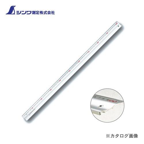 シンワ測定 アルミカッター定規 カルカッター1m 65075 | 