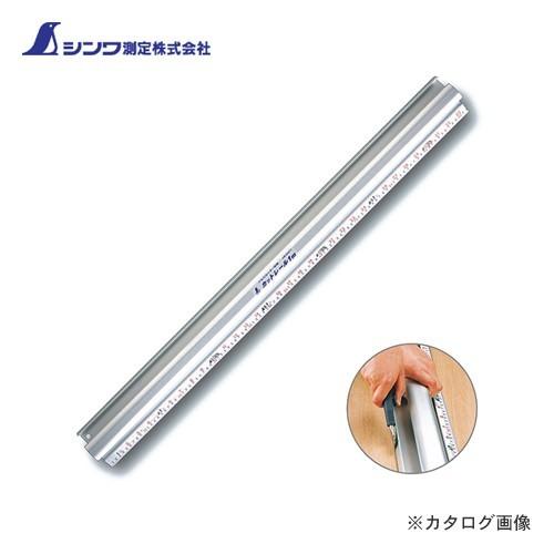 シンワ測定 アルミカッター定規 カットレール1m 併用目盛 65077 | 