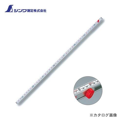 ３倍尺のび助　Ｃ型 3倍尺 のび助 一方向式 Ⅱ シンワ測定 直尺 【通販モノタロウ】