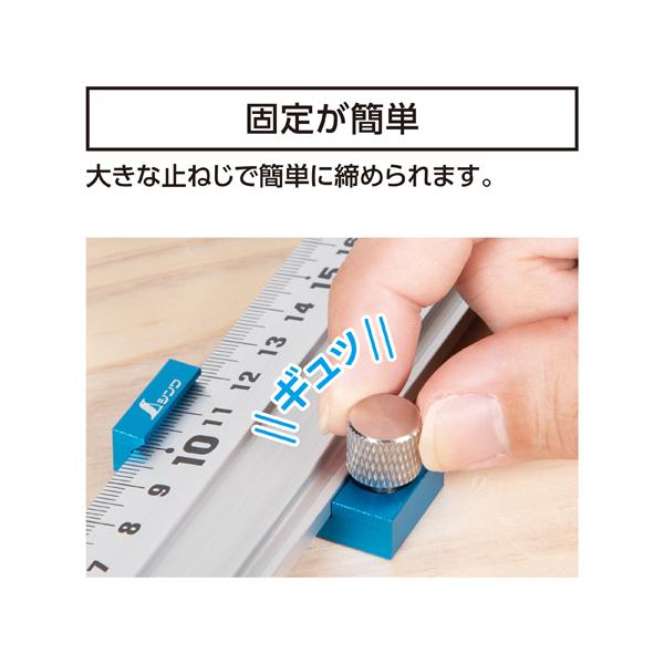 シンワ測定 アル助用ストッパー アルミ製 ブルー 65326 | シンワ（工具） | 03
