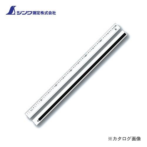 シンワ測定 アルミ直尺 アル助60cm 65374 | 