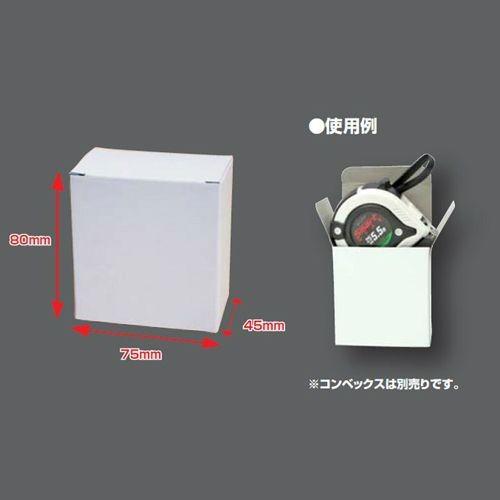 シンワ測定 小箱 80×75×45cm 白無地 67983 | 