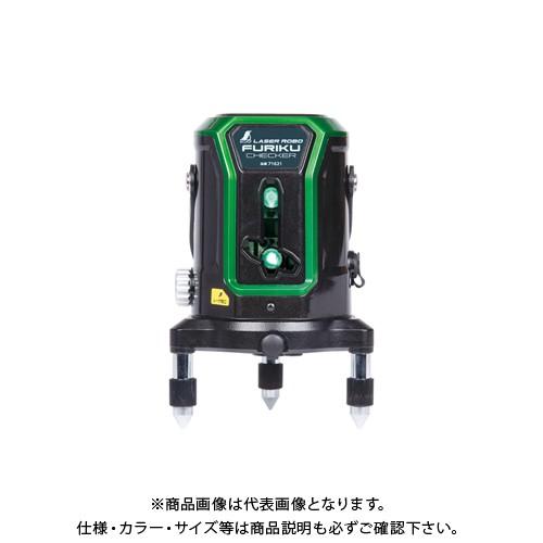 シンワ測定 レーザーロボ 不陸チェッカー グリーン 電動回転機構付 71621 | 