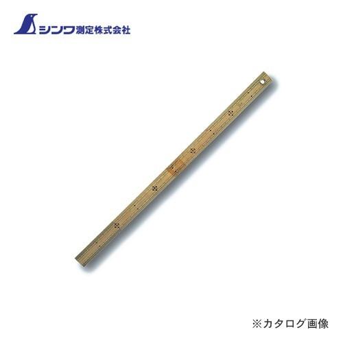 シンワ測定 竹製ものさし 50cmハトメ付 71765 | 