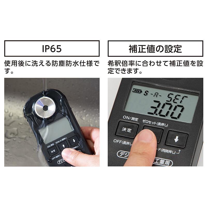 シンワ測定 デジタル濃度計 0〜90% 防塵防水 工業用 補正値設定機能付 71910 |  | 01