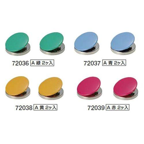 シンワ測定 マグクリップ 丸型 A青 2ヶ入 72037 |  | 01