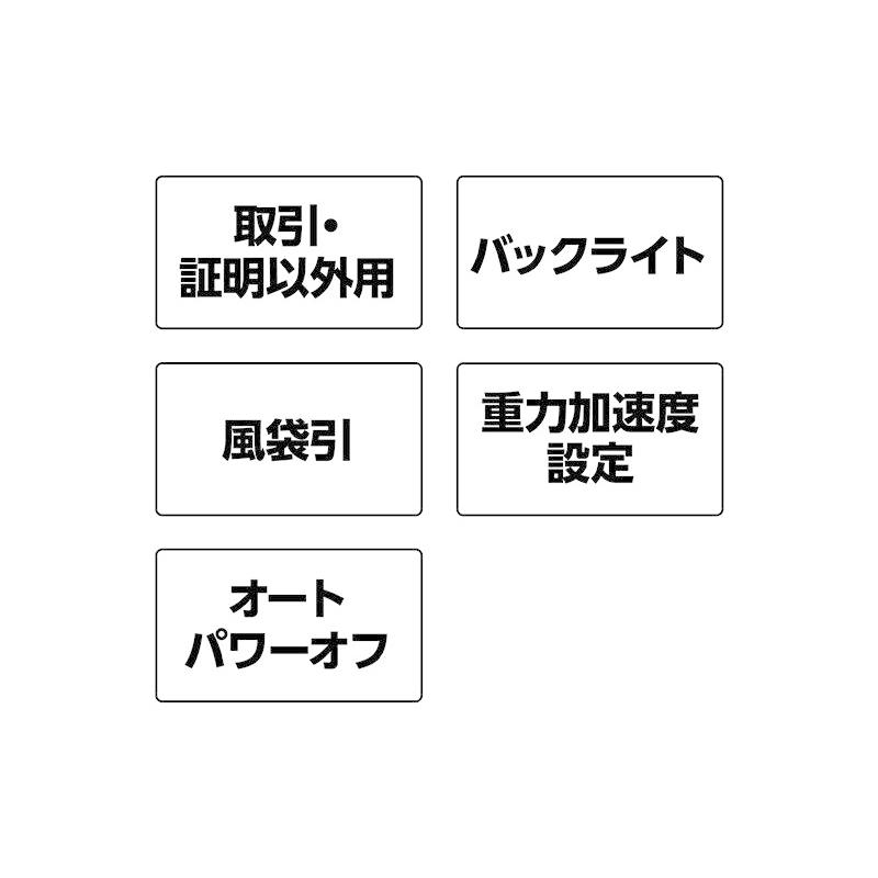 シンワ測定 デジタルはかり スモール 2000g シリコンカバー付 取引証明以外用 72975 |  | 01