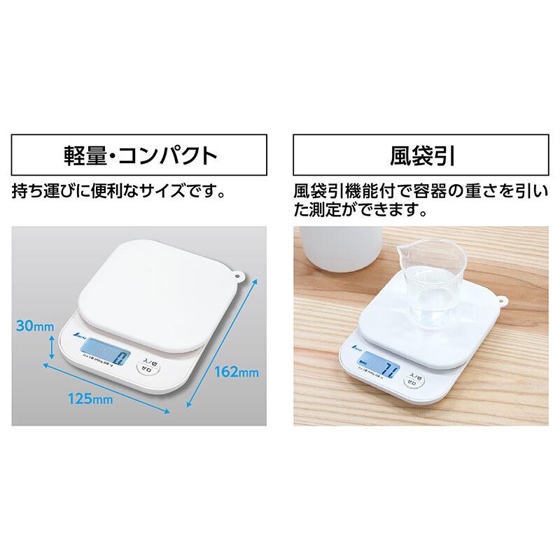 シンワ測定 デジタルはかり スモール 2000g シリコンカバー付 取引証明以外用 72975 |  | 03