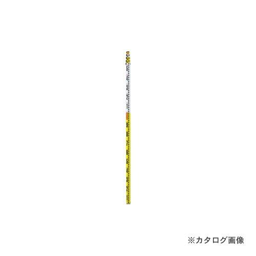 (個別送料2000円)(直送品)シンワ測定 アルミスタッフ 2 7m5段 表面10mmピッチ 裏面1mmピッチ目盛付 73268 | 