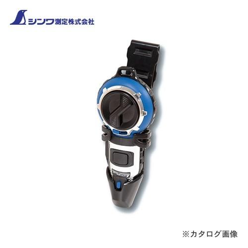シンワ測定 Pro Plus 自動巻 ホルダー付 ロイヤルブルー 73291 | 