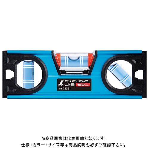 シンワ測定 ブルーレベル Jr. 2 150mm 73361 | 