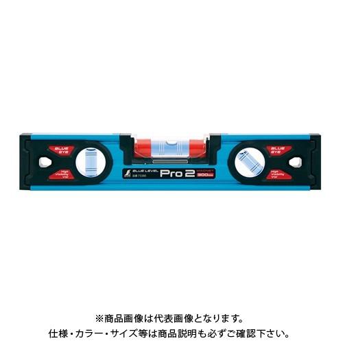 シンワ測定 ブルーレベル Pro 2 300mm マグネット付 73380 | 